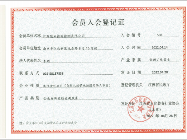 隱石檢測(cè) 隱石檢測(cè)