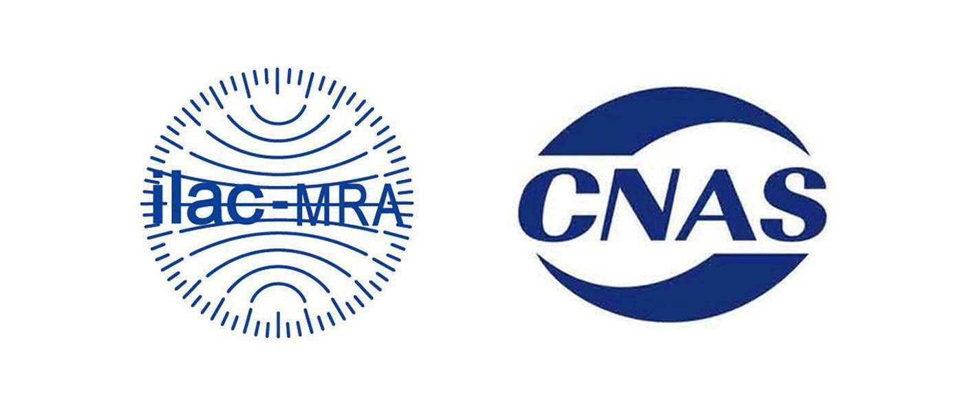 CNAS認證加冕，隱石檢測再創(chuàng)輝煌，精準檢測助力企業(yè)發(fā)展！